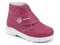 260/1-847 Тотто (Totto), ботинки демисезонние детские ортопедические профилактические, кожа, фуксия в Краснодаре
