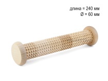 МА5102 Массажер деревянный для ступней "Валик" с шипами D60 х 240мм в Краснодаре