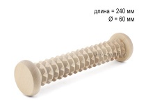 МА5105 Массажер деревянный для ступней "Валик" крупный зуб D60 х 240мм в Краснодаре